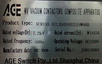 AGE 中压断路器 VCR193/12KV/200A/